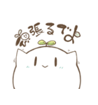 芽かぶ（個別スタンプ：7）