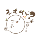 芽かぶ（個別スタンプ：11）