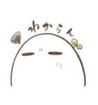芽かぶ（個別スタンプ：15）