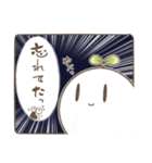 芽かぶ（個別スタンプ：16）