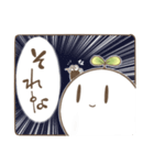 芽かぶ（個別スタンプ：17）