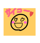 ゆるゆるはっぴー（個別スタンプ：1）
