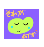 ゆるゆるはっぴー（個別スタンプ：4）