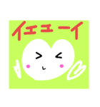 ゆるゆるはっぴー（個別スタンプ：9）