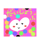 ゆるゆるはっぴー（個別スタンプ：10）