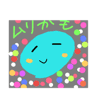 ゆるゆるはっぴー（個別スタンプ：15）
