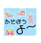 カッパたちの日常（個別スタンプ：4）