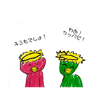 カッパたちの日常（個別スタンプ：8）