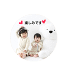 Nファミリー♡（個別スタンプ：1）