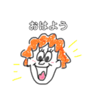 ぼくわたしスタンプ（個別スタンプ：1）