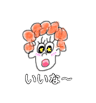 ぼくわたしスタンプ（個別スタンプ：3）