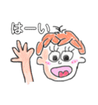 ぼくわたしスタンプ（個別スタンプ：4）