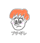 ぼくわたしスタンプ（個別スタンプ：5）