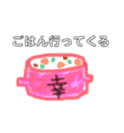 ぼくわたしスタンプ（個別スタンプ：6）