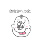 ぼくわたしスタンプ（個別スタンプ：7）