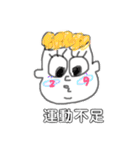 ぼくわたしスタンプ（個別スタンプ：12）
