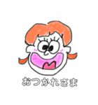 ぼくわたしスタンプ（個別スタンプ：17）