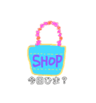 ぼくわたしスタンプ（個別スタンプ：20）