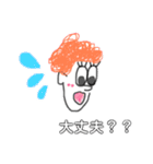 ぼくわたしスタンプ（個別スタンプ：23）