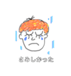 ぼくわたしスタンプ（個別スタンプ：24）