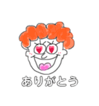ぼくわたしスタンプ（個別スタンプ：25）