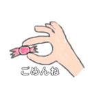 ぼくわたしスタンプ（個別スタンプ：27）