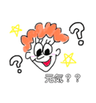 ぼくわたしスタンプ（個別スタンプ：29）