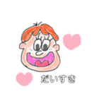 ぼくわたしスタンプ（個別スタンプ：31）