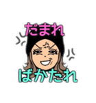 純子スタンプ！（個別スタンプ：2）