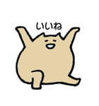 臨機応変ねこ2（個別スタンプ：11）
