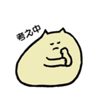 臨機応変ねこ2（個別スタンプ：17）