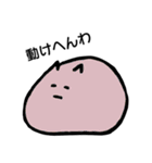 臨機応変ねこ2（個別スタンプ：25）