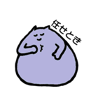 臨機応変ねこ2（個別スタンプ：27）