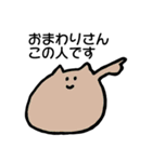 臨機応変ねこ2（個別スタンプ：35）