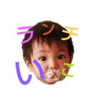 うちの三兄弟ツー（個別スタンプ：4）