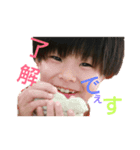 うちの三兄弟ツー（個別スタンプ：5）