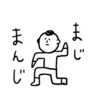 顔が中心に寄ってるひとのスタンプ2（個別スタンプ：11）