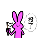 カードゲームうさぎ 2（個別スタンプ：3）