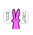 カードゲームうさぎ 2（個別スタンプ：4）