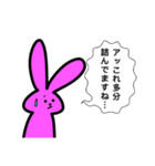 カードゲームうさぎ 2（個別スタンプ：5）
