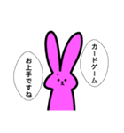 カードゲームうさぎ 2（個別スタンプ：6）
