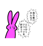 カードゲームうさぎ 2（個別スタンプ：7）