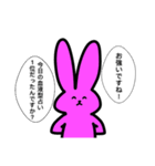 カードゲームうさぎ 2（個別スタンプ：8）
