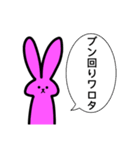 カードゲームうさぎ 2（個別スタンプ：9）