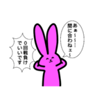 カードゲームうさぎ 2（個別スタンプ：10）