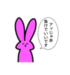 カードゲームうさぎ 2（個別スタンプ：12）
