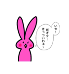 カードゲームうさぎ 2（個別スタンプ：14）