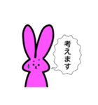 カードゲームうさぎ 2（個別スタンプ：17）