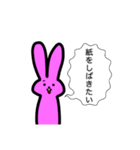 カードゲームうさぎ 2（個別スタンプ：20）