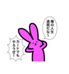 カードゲームうさぎ 2（個別スタンプ：21）